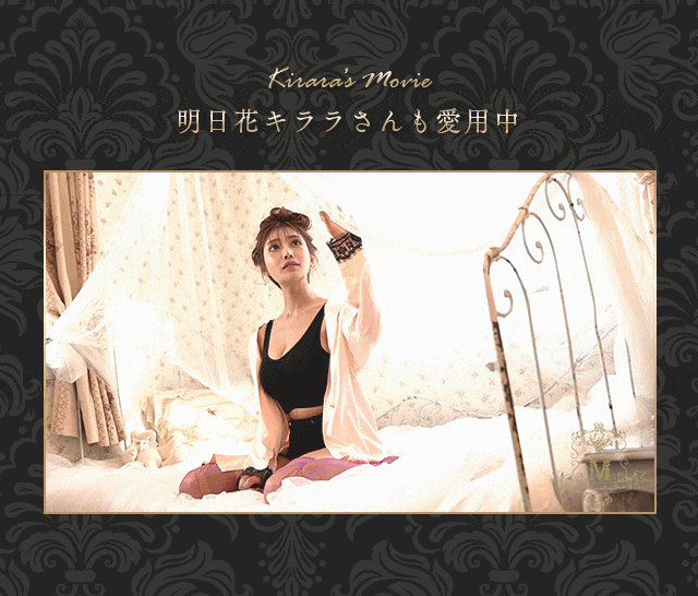 美しいバストは夜に仕込む ふわっとマシュマロブラ 明日花キララプロデュース Whip Bunny ホイップバニー 公式通販 美しいバストは夜に仕込む ふわっとマシュマロブラ 明日花キララプロデュース Whip Bunny ホイップバニー 公式通販