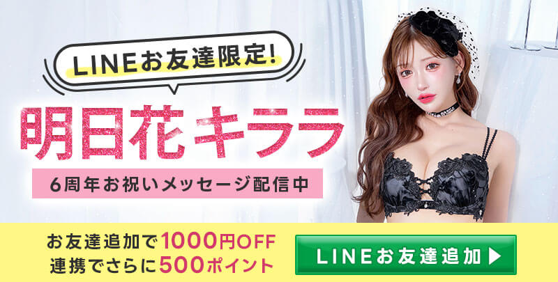 メッセージ画像