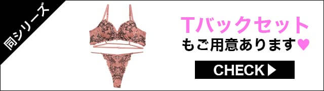 Crosscode Grace Flower Bra&Shorts / Pink クロスコードグレース 