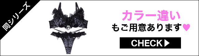 フルバックセット違いもご用意あります