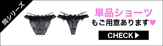 フルバックセットもご用意あります