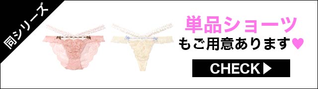 フルバックセットもご用意あります