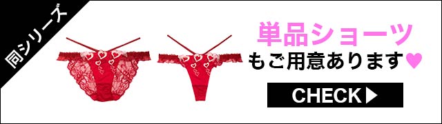 フルバックセットもご用意あります