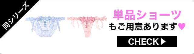 フルバックセットもご用意あります