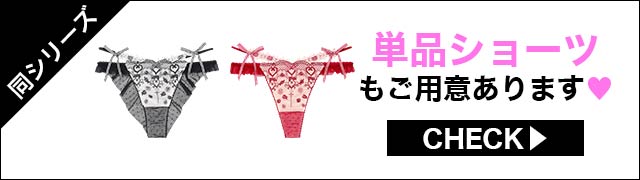 フルバックセットもご用意あります