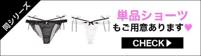 フルバックセットもご用意あります