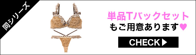 フルバックセットもご用意あります