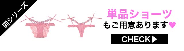 フルバックセットもご用意あります