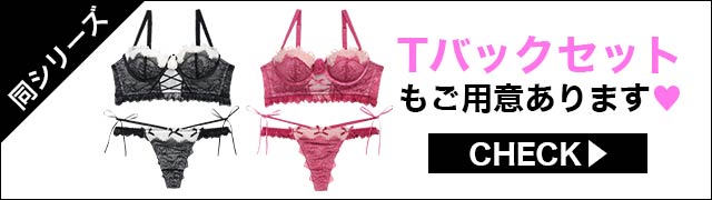 フルバックセットもご用意あります