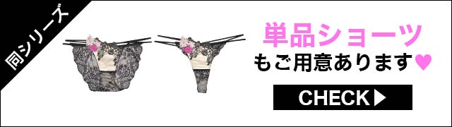 フルバックセット違いもご用意あります