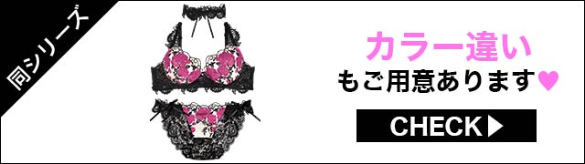 フルバックセット違いもご用意あります