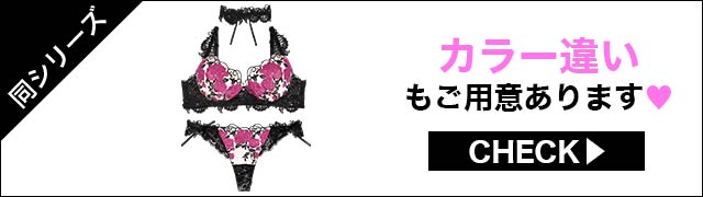 フルバックセット違いもご用意あります