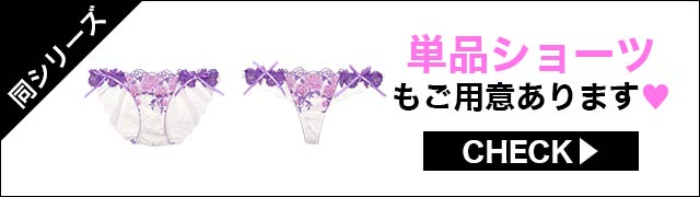 フルバックセットもご用意あります