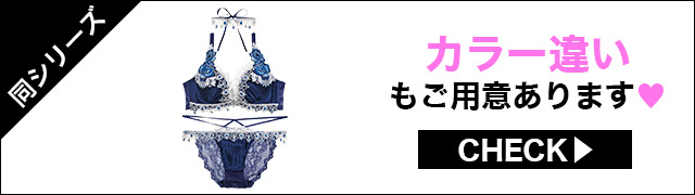 フルバックセット違いもご用意あります