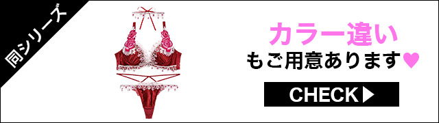 フルバックセット違いもご用意あります