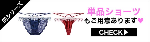 フルバックセットもご用意あります