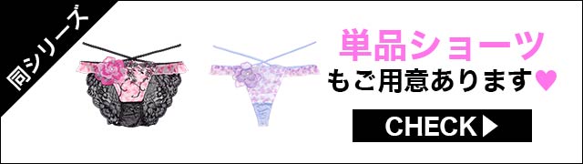 フルバックセットもご用意あります