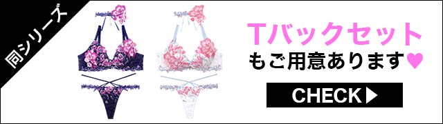フルバックセットもご用意あります