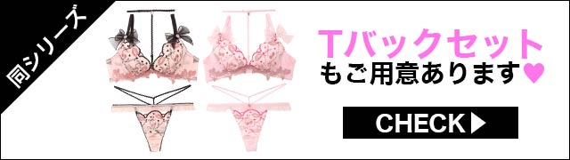 フルバックセットもご用意あります