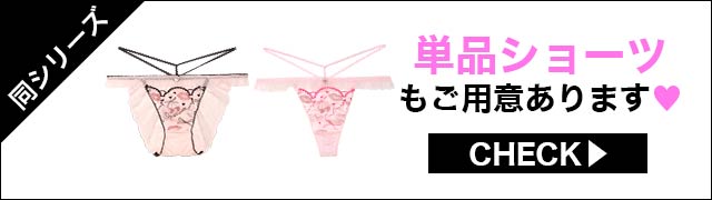 フルバックセットもご用意あります