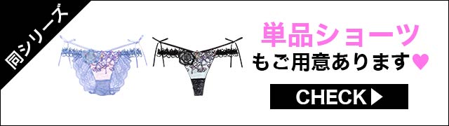 フルバックセットもご用意あります