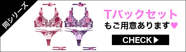 フルバックセットもご用意あります