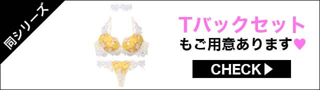 フルバックセット違いもご用意あります