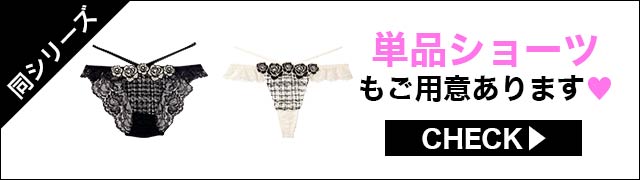 フルバックセットもご用意あります