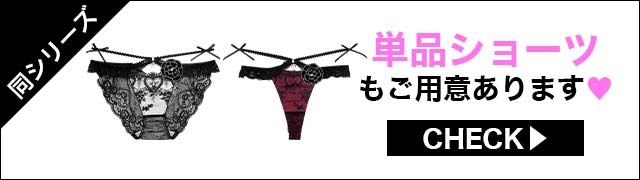 フルバックセットもご用意あります