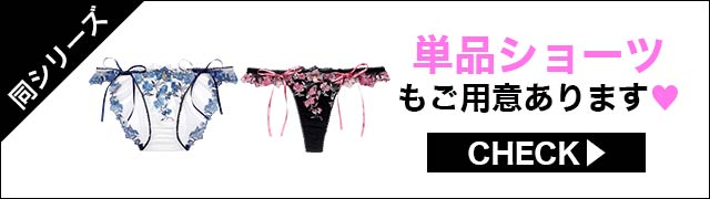 フルバックセットもご用意あります