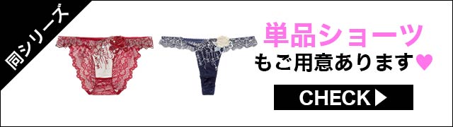 フルバックセットもご用意あります