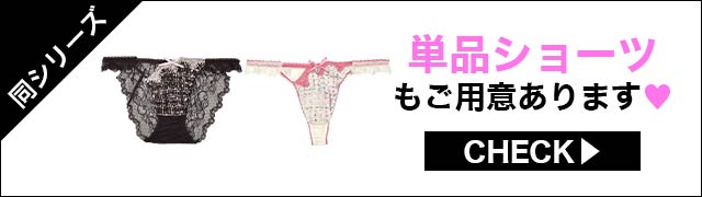 フルバックセットもご用意あります