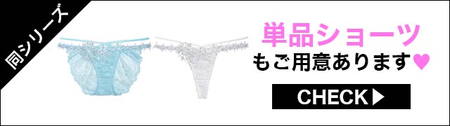 フルバックセットもご用意あります