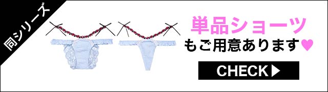 フルバックセットもご用意あります