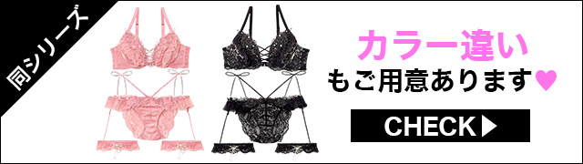 フルバックセット違いもご用意あります