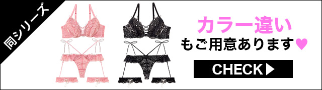 フルバックセット違いもご用意あります