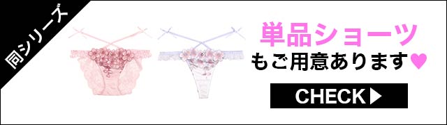 フルバックセットもご用意あります