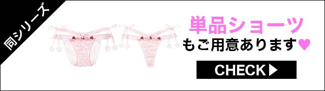 フルバックセットもご用意あります