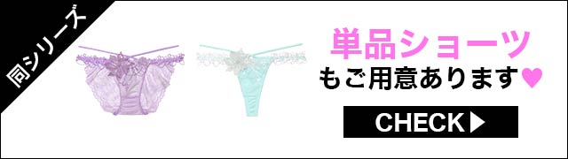 フルバックセットもご用意あります