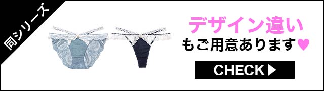 フルバックセット違いもご用意あります