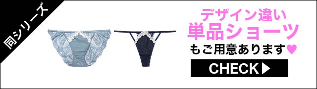 フルバックセットもご用意あります