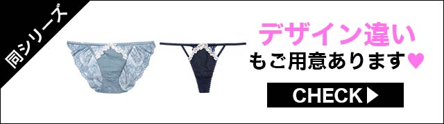 フルバックセット違いもご用意あります