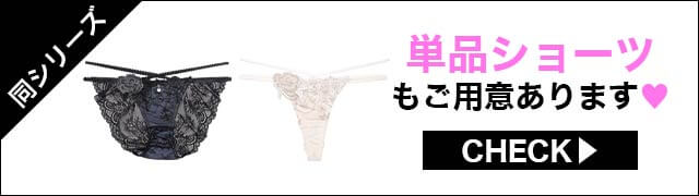 フルバックセットもご用意あります