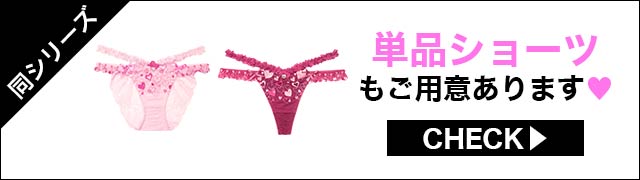 フルバックセット違いもご用意あります