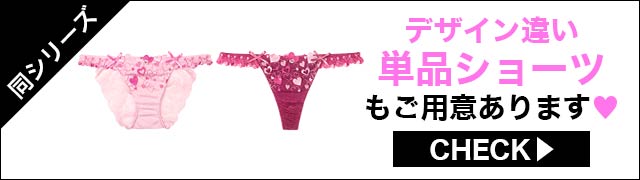 フルバックセットもご用意あります