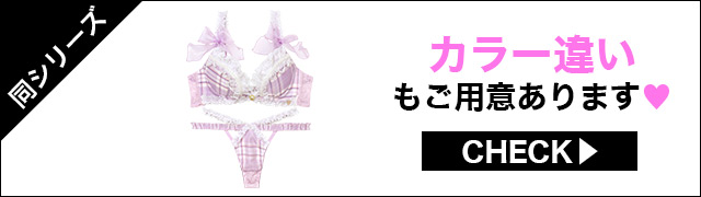 単品ショーツもご用意あります