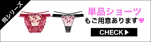 フルバックセットもご用意あります