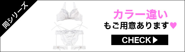 フルバックセット違いもご用意あります