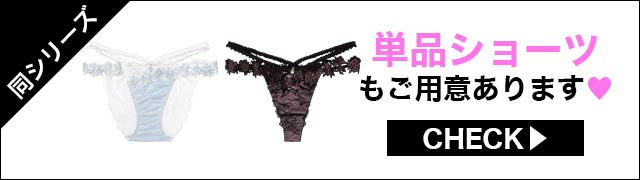 フルバックセットもご用意あります