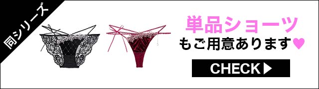 フルバックセットもご用意あります